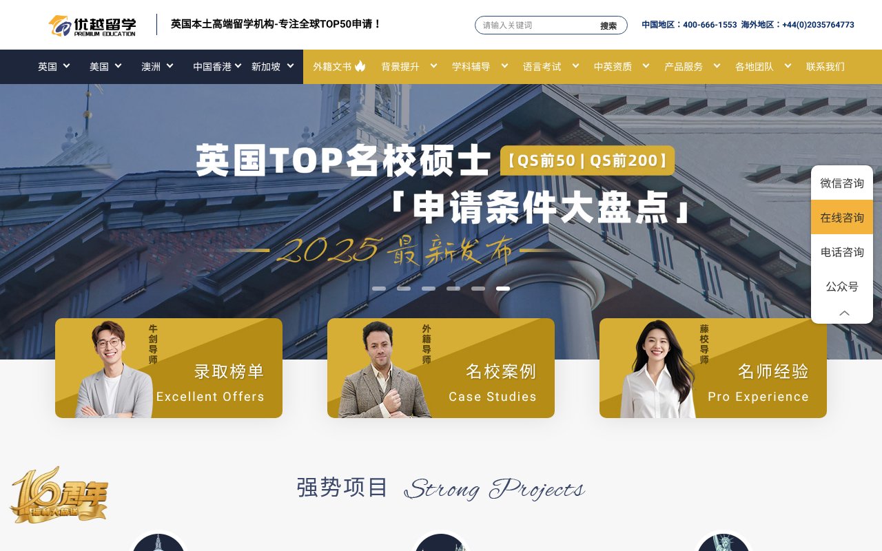 Screenshot of peccn.com