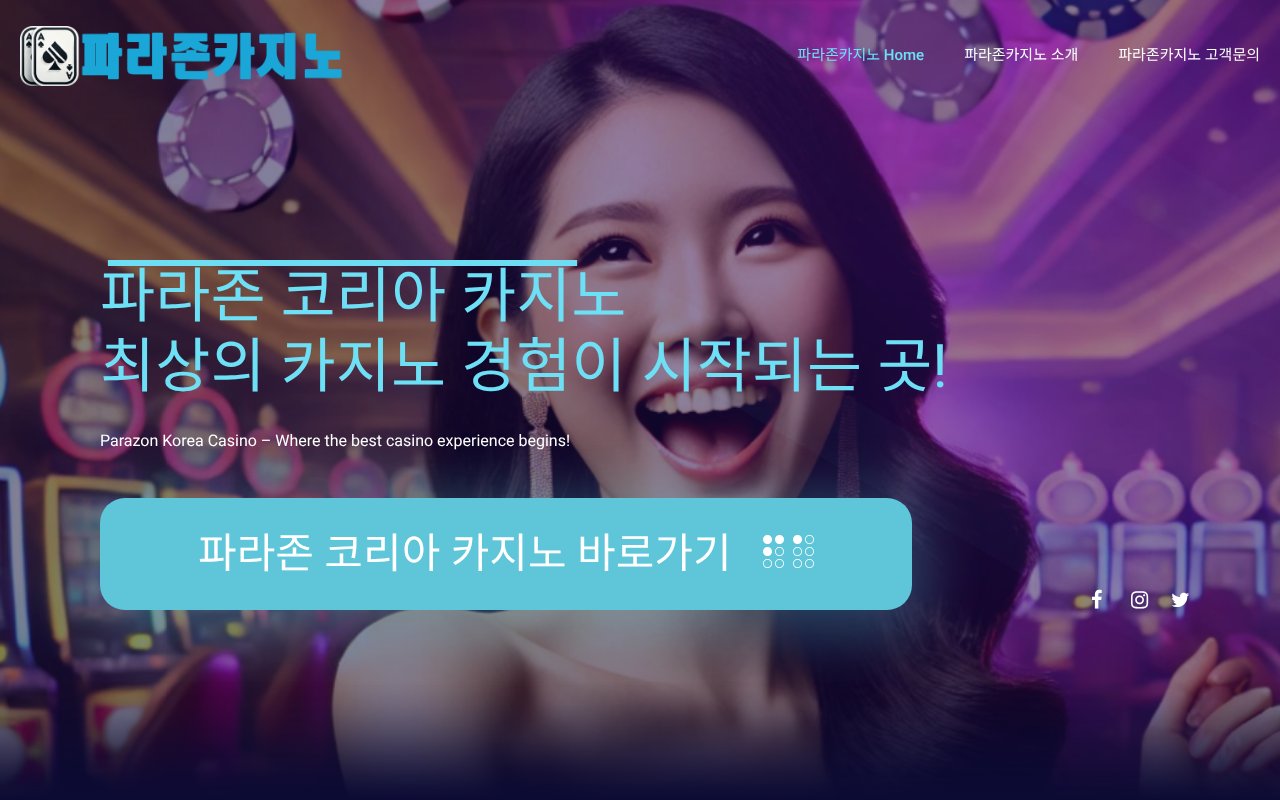 Screenshot of pharazones.com