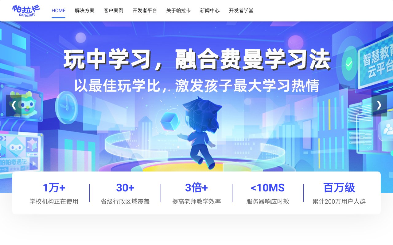 Screenshot of plkkj.com