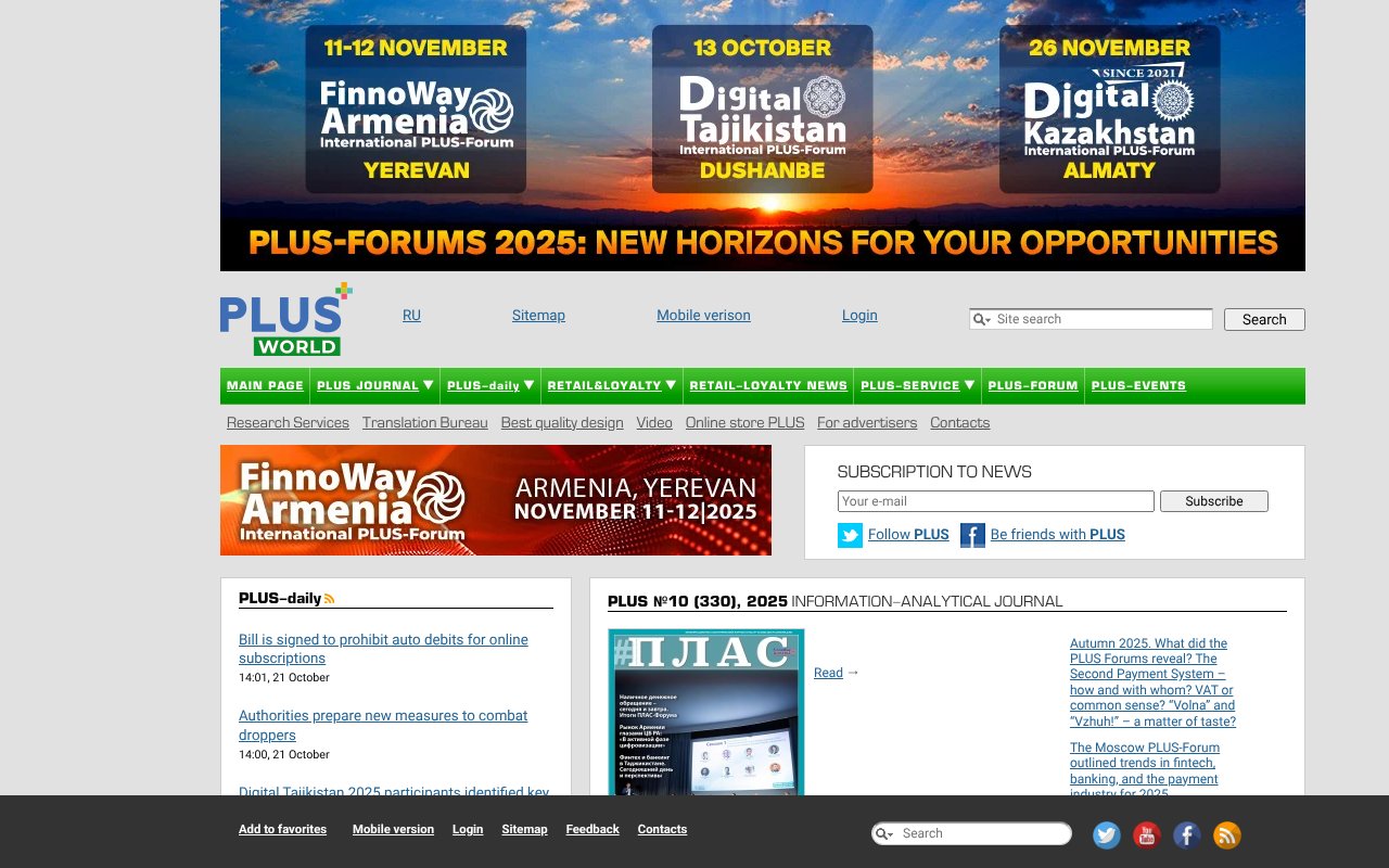 Screenshot of plusworld.org