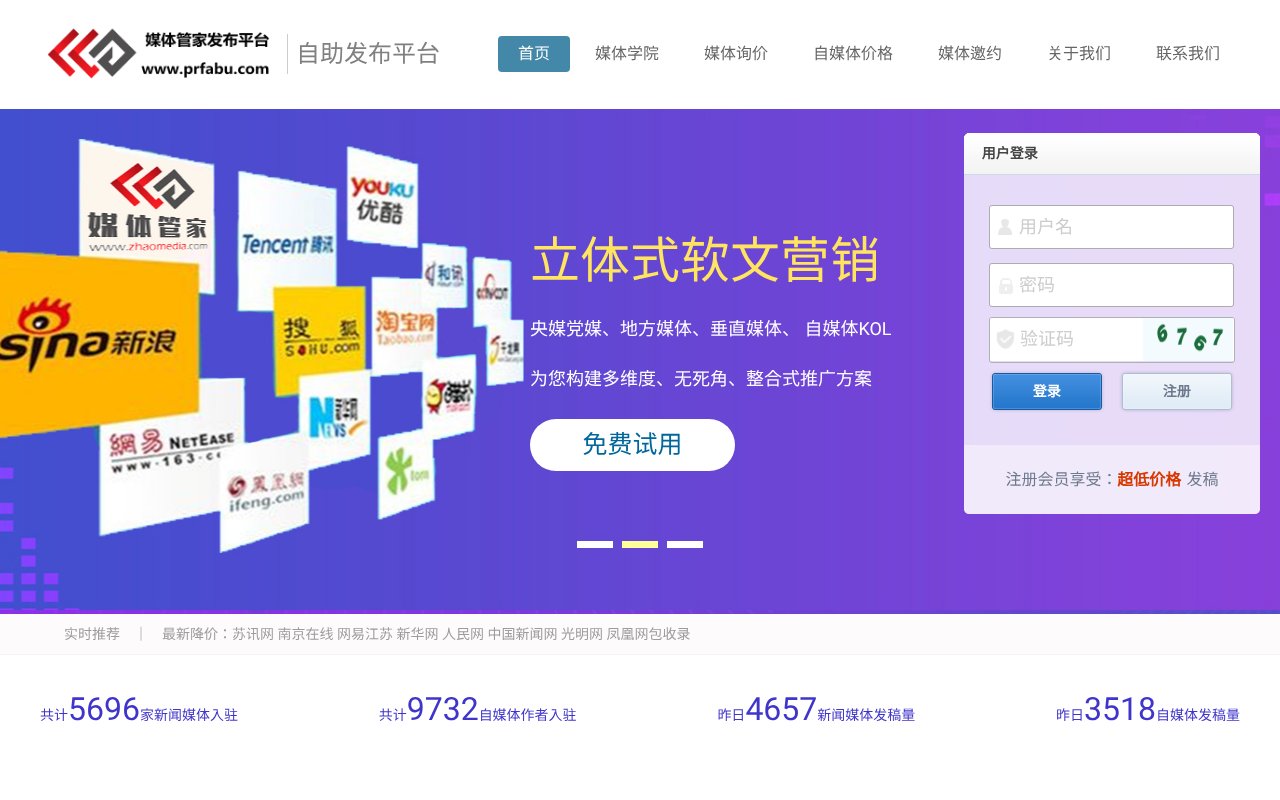 Screenshot of prfabu.com