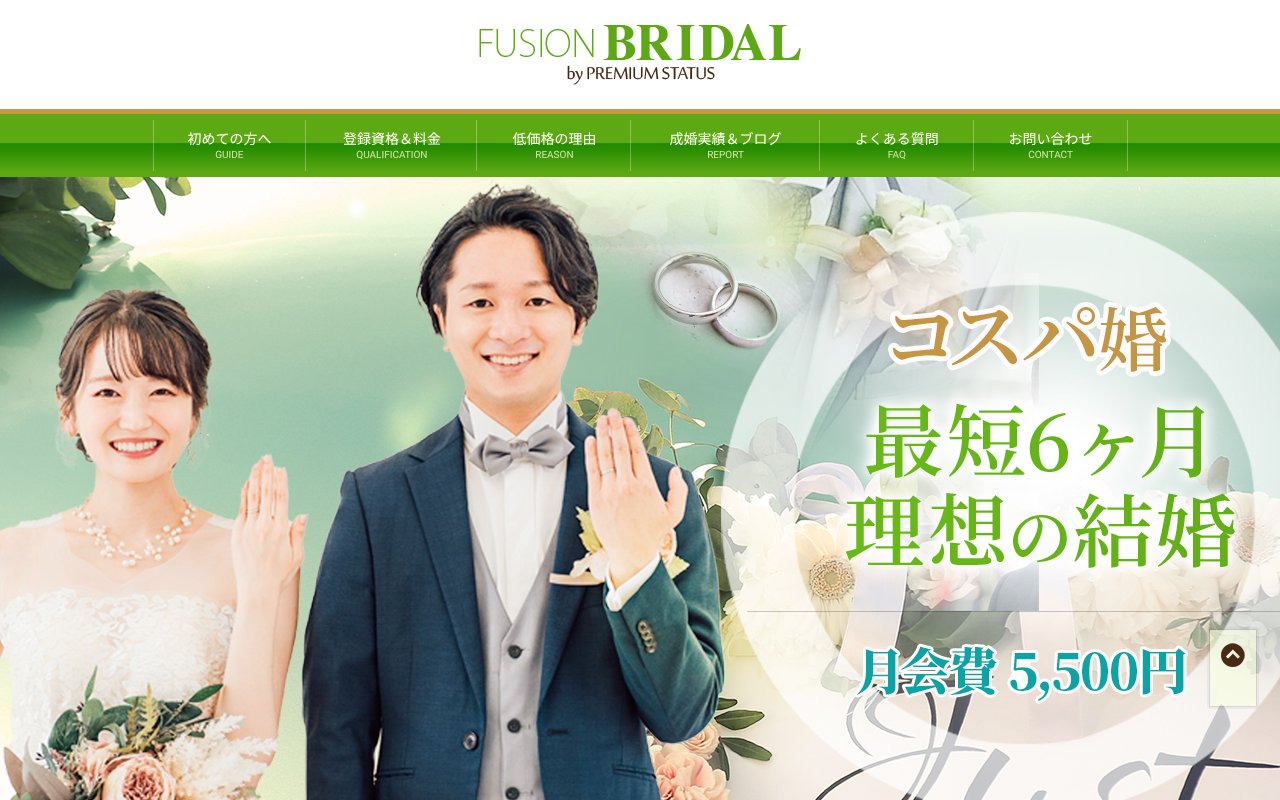 Screenshot of privateclub.jp