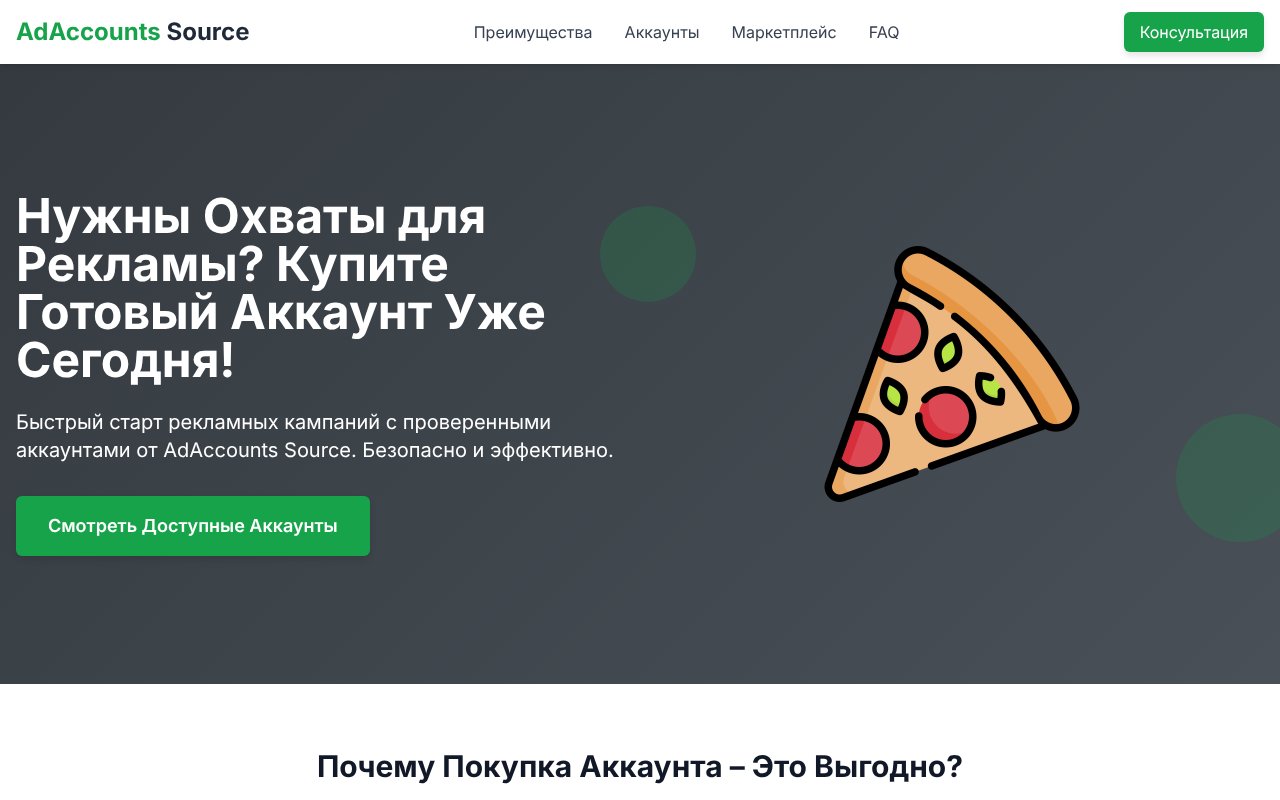 Screenshot of prodazha-akkauntov-top.ru