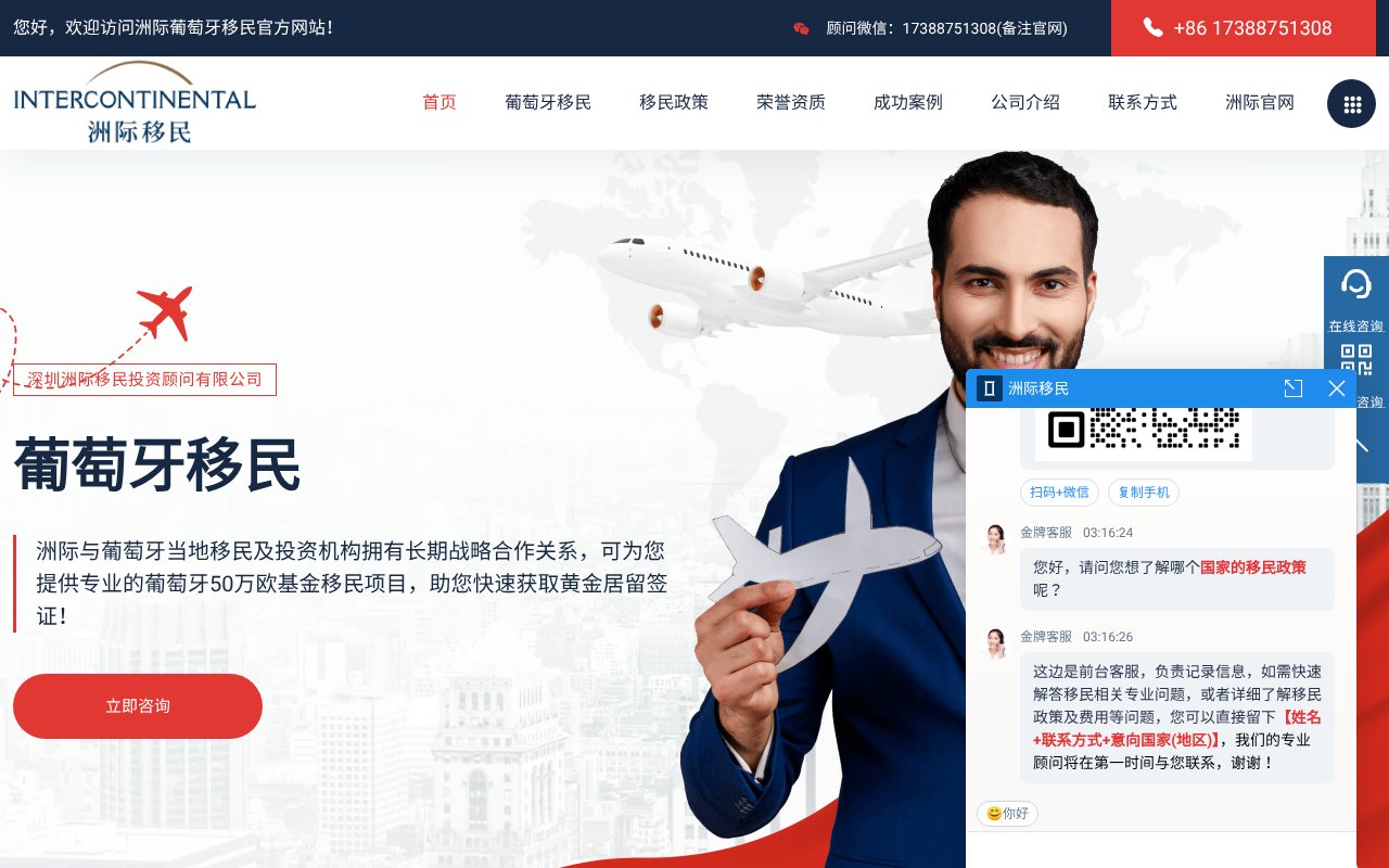 Screenshot of putaoyayimin.com