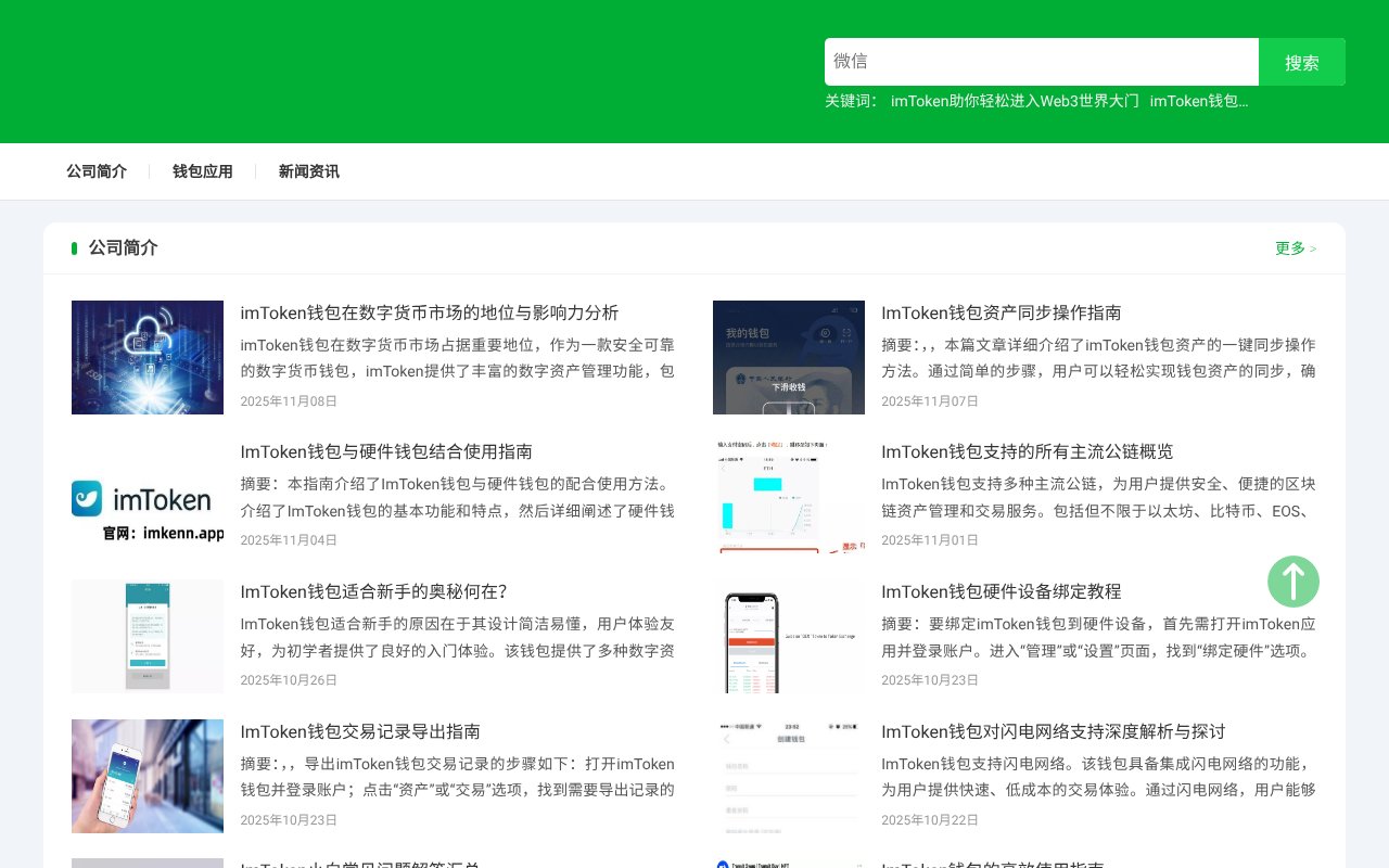 Screenshot of pytaoyuanhui.com