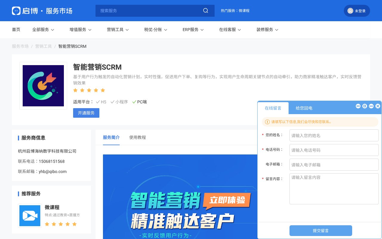 Screenshot of qbyun.com