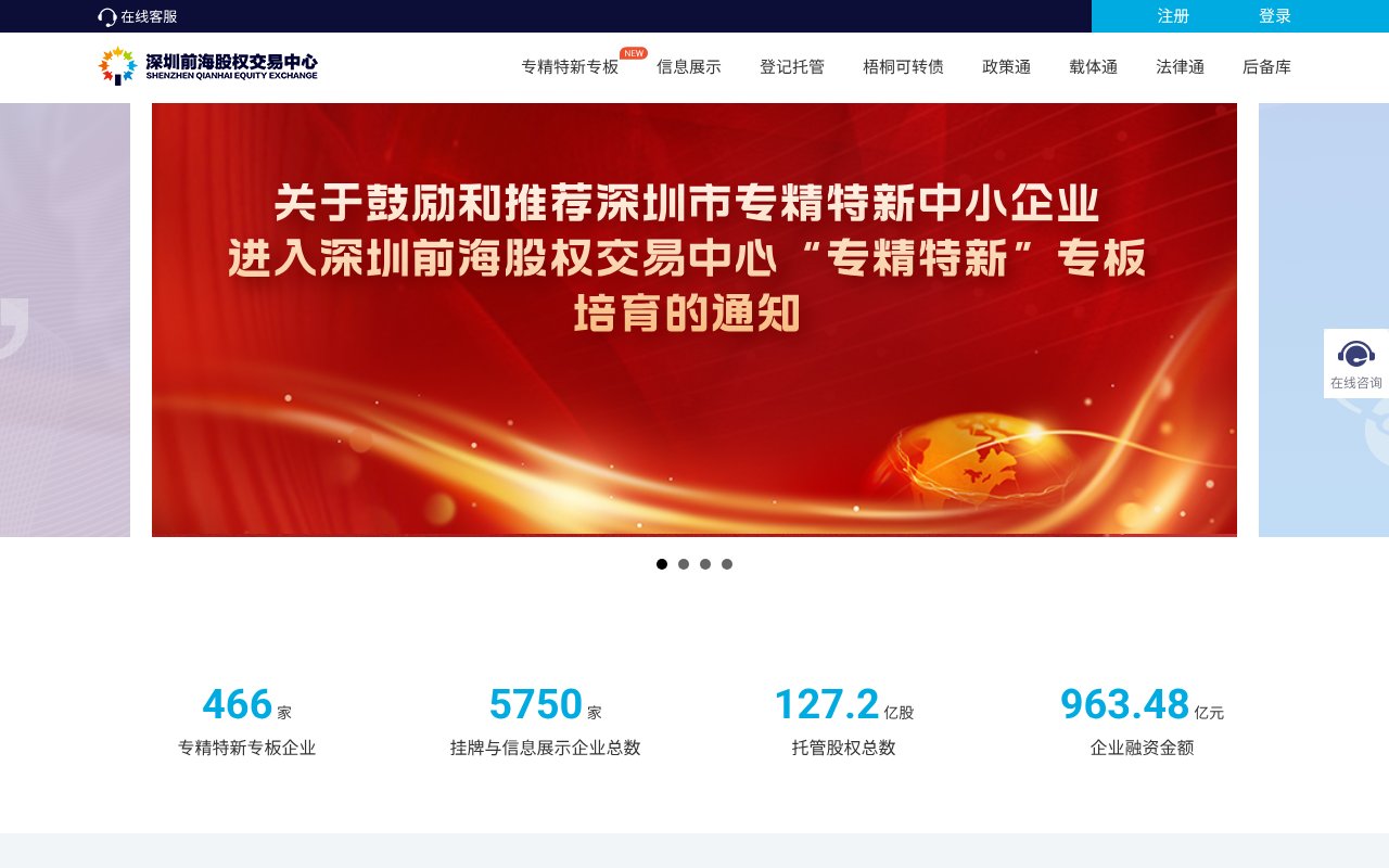 Screenshot of qhee.com