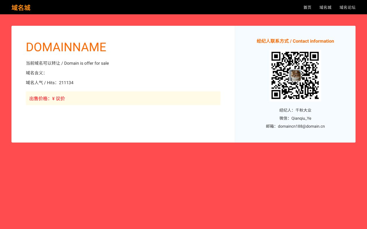 Screenshot of qiaoyou.com.cn