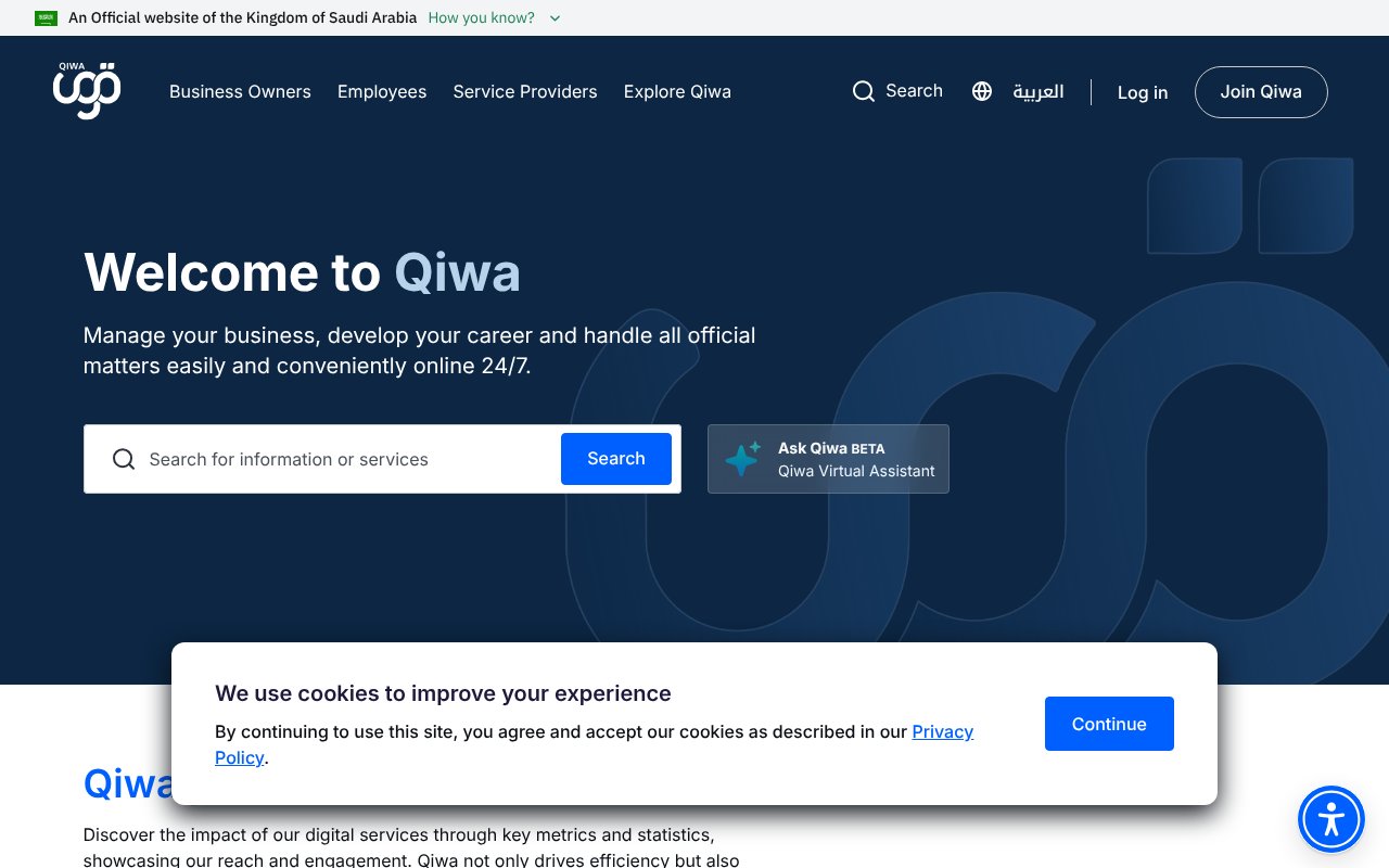 Screenshot of qiwa.sa