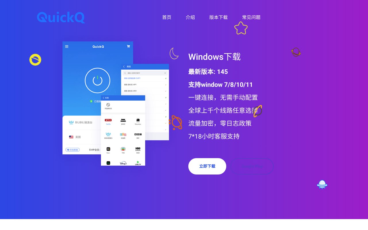 Screenshot of quickqgf.com
