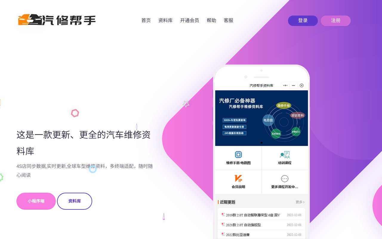 Screenshot of qxbsk.com