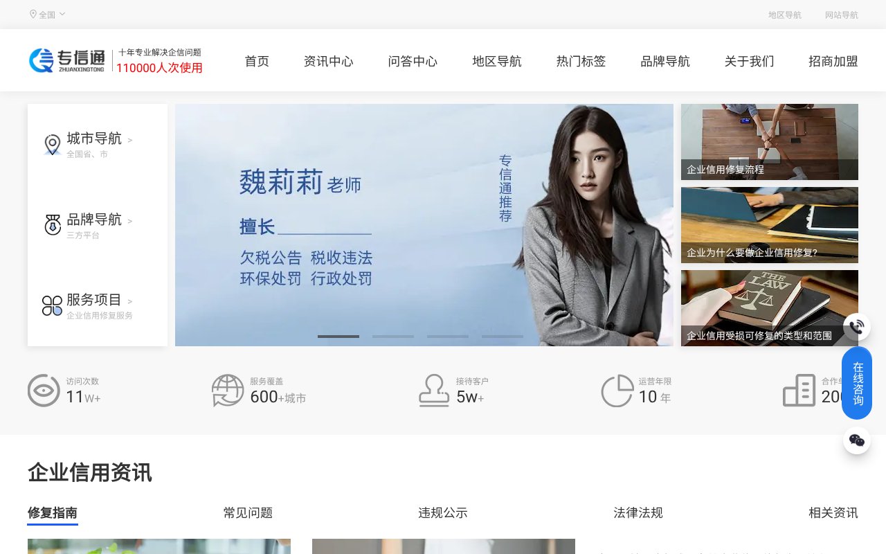 Screenshot of qyxyxf.tv