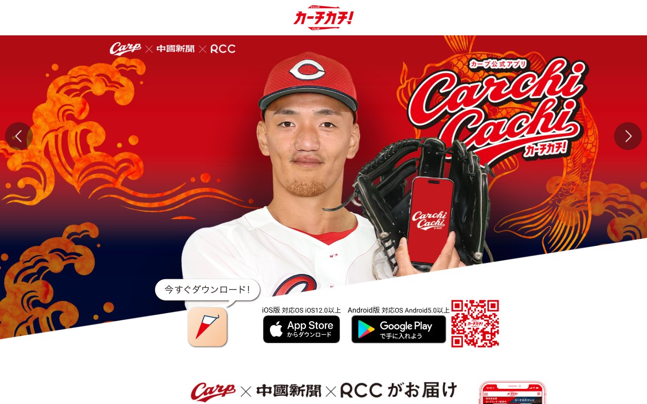 Screenshot of rcc.jp