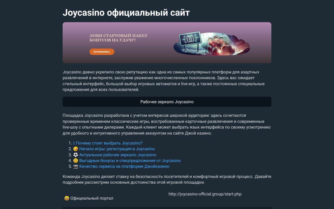 Screenshot of rcoi71.ru