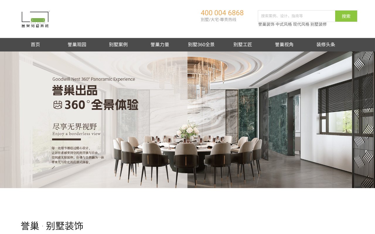 Screenshot of rd99.cn