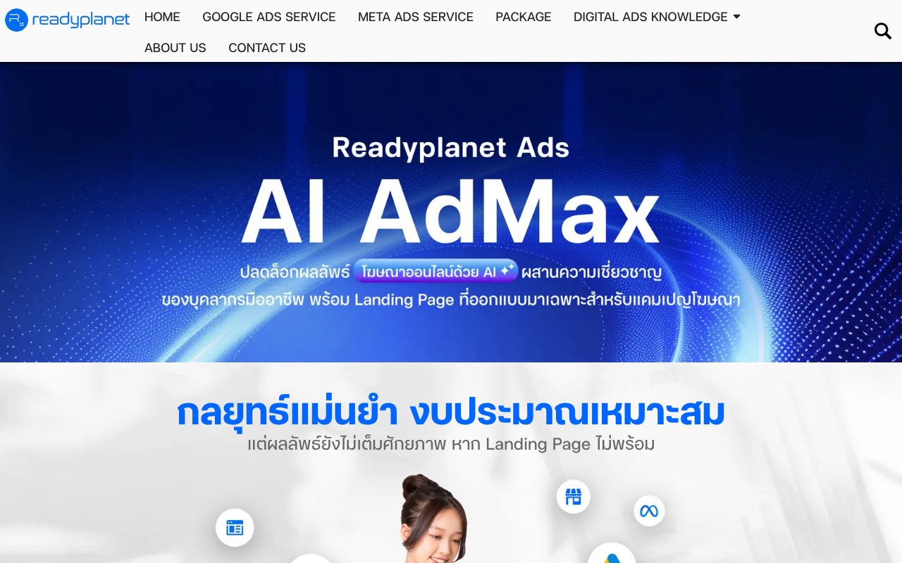 Screenshot of readyplanetads.com
