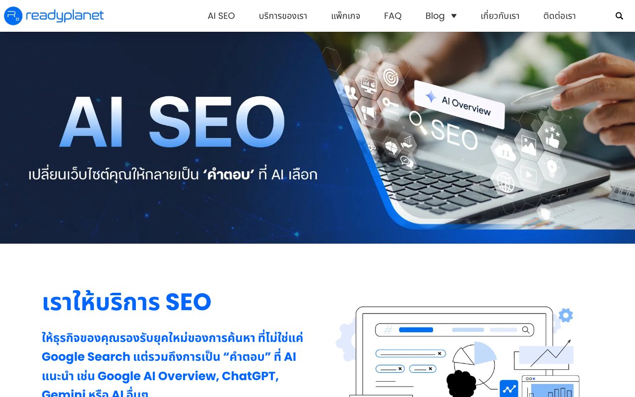 Screenshot of readyplanetseo.com