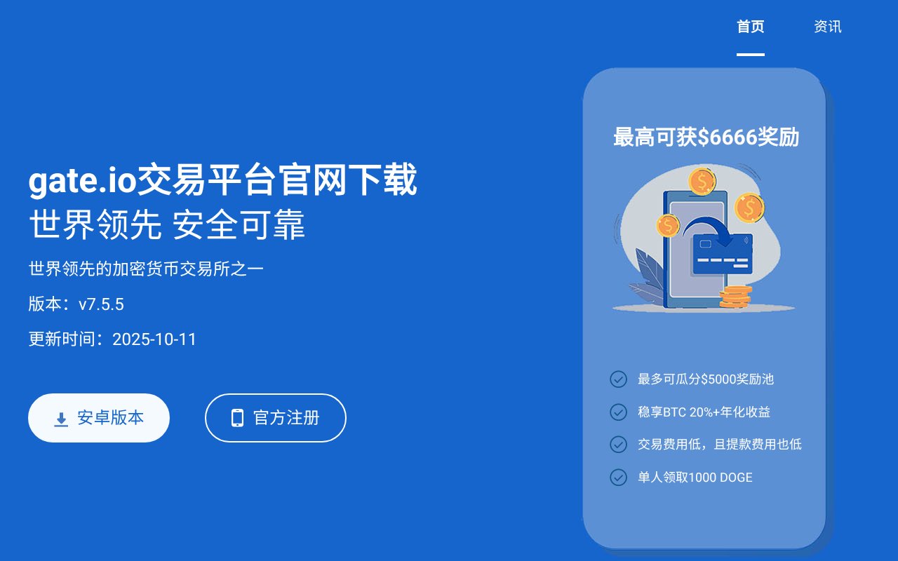 Screenshot of renyiyou.net