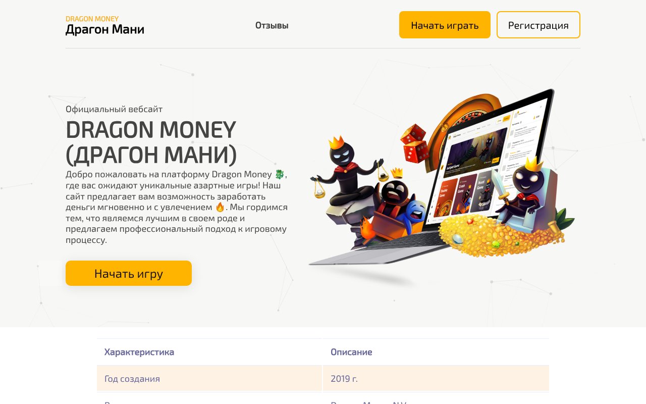 Screenshot of reputationtmb.ru