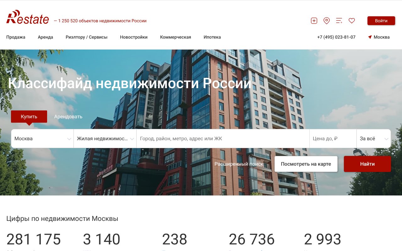 Screenshot of restate.ru