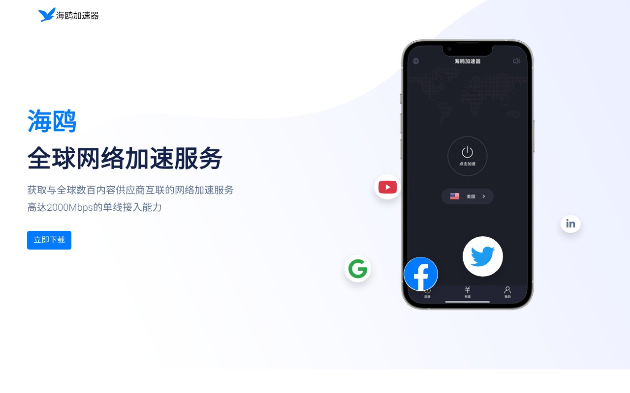 Screenshot of ricosdesign.com