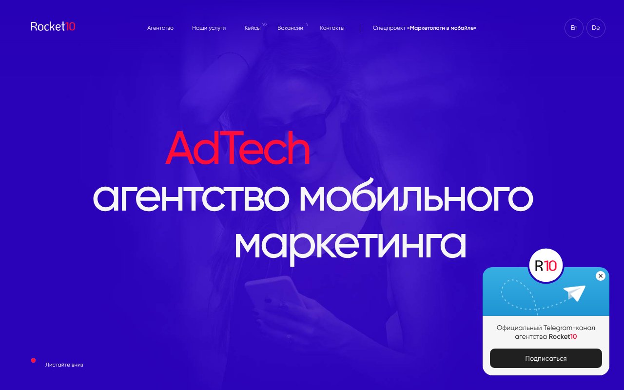 Screenshot of rocket10.com