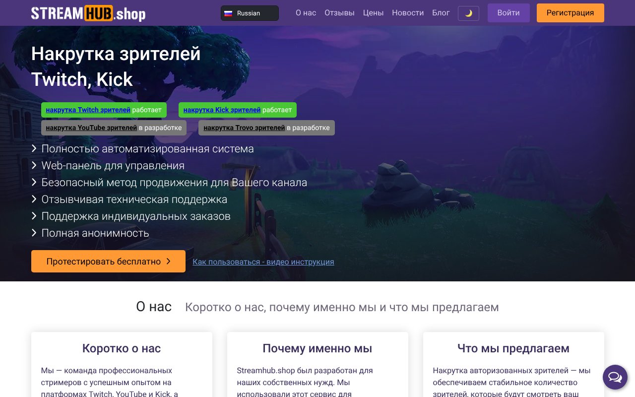 Screenshot of rusdiplomm-orig.ru