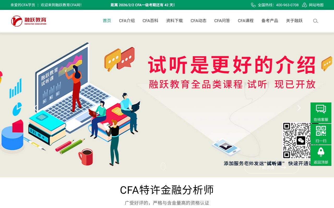 Screenshot of rycfa.cn