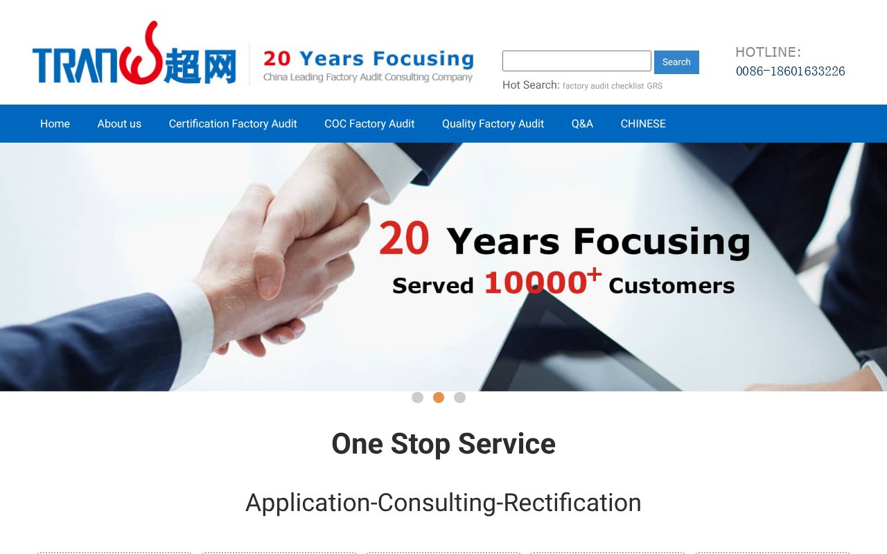 Screenshot of sa8000cn.cn