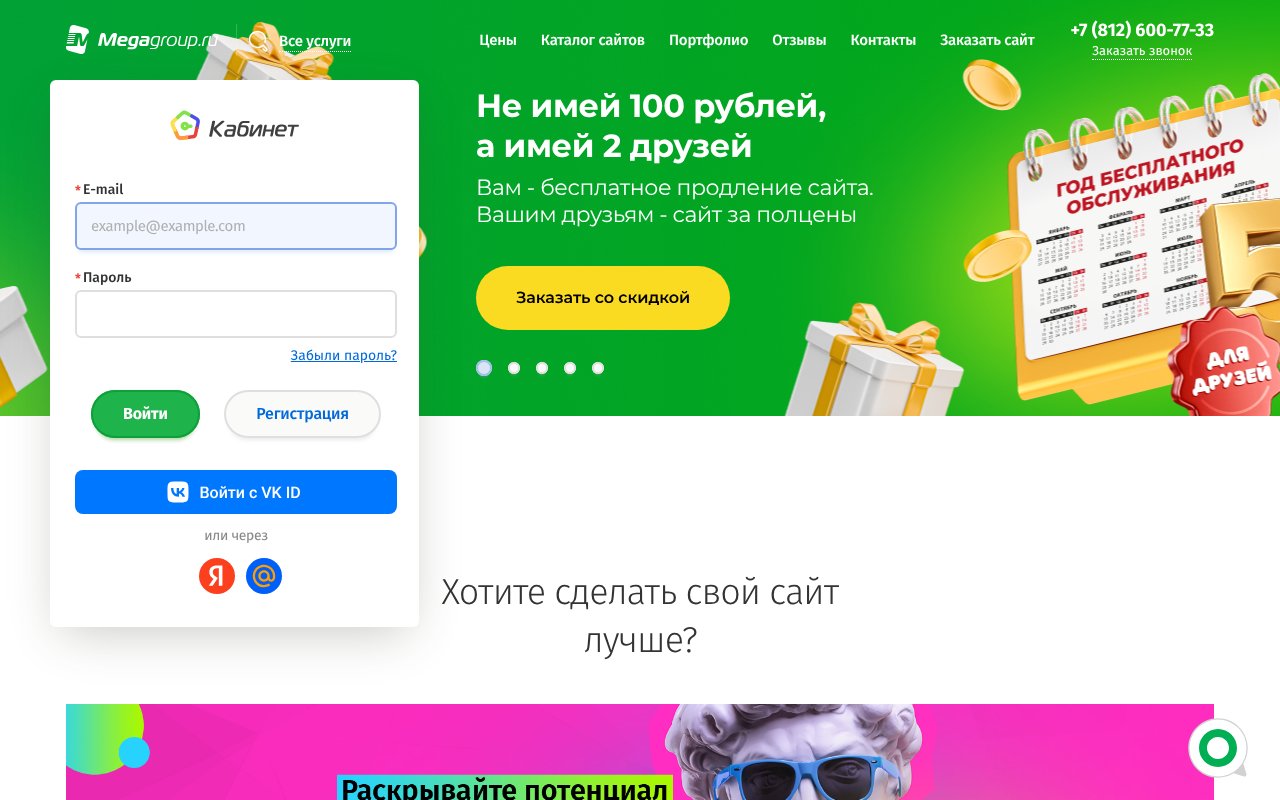 Screenshot of sbrnd.ru