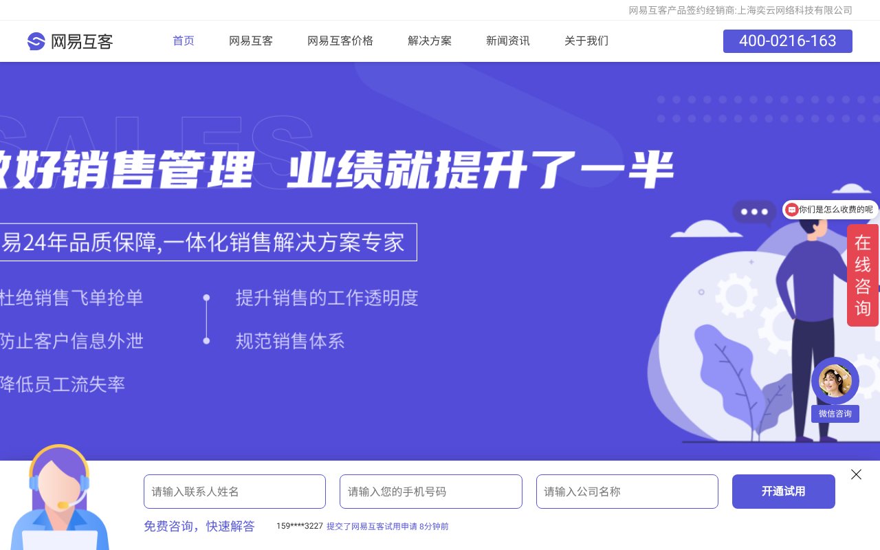Screenshot of scrmhuke.cn