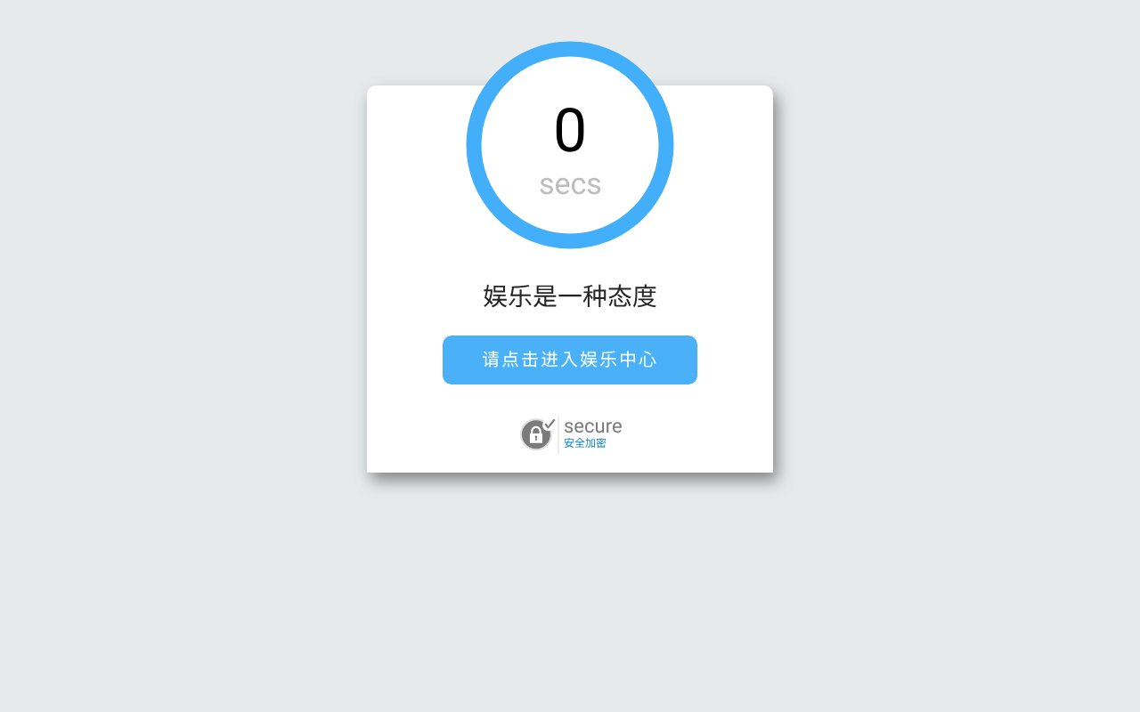 Screenshot of sdlzqcj.com