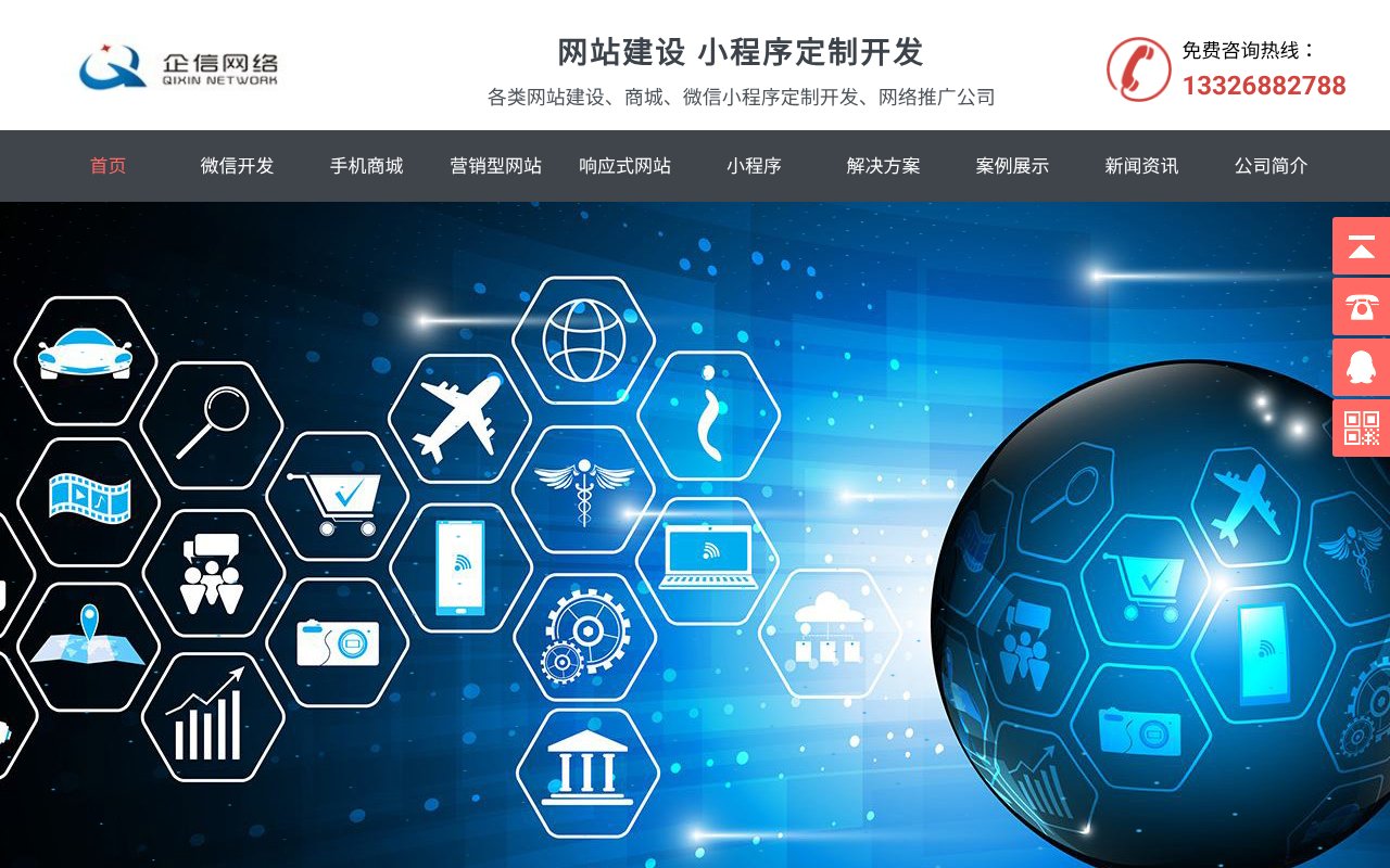 Screenshot of semwb.net