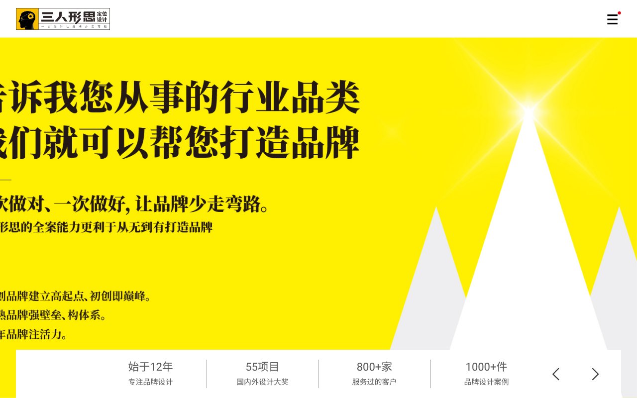 Screenshot of sense-bd.com