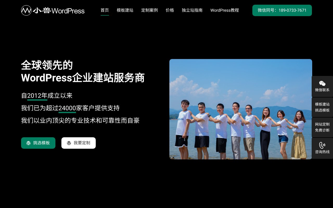 Screenshot of seo628.com