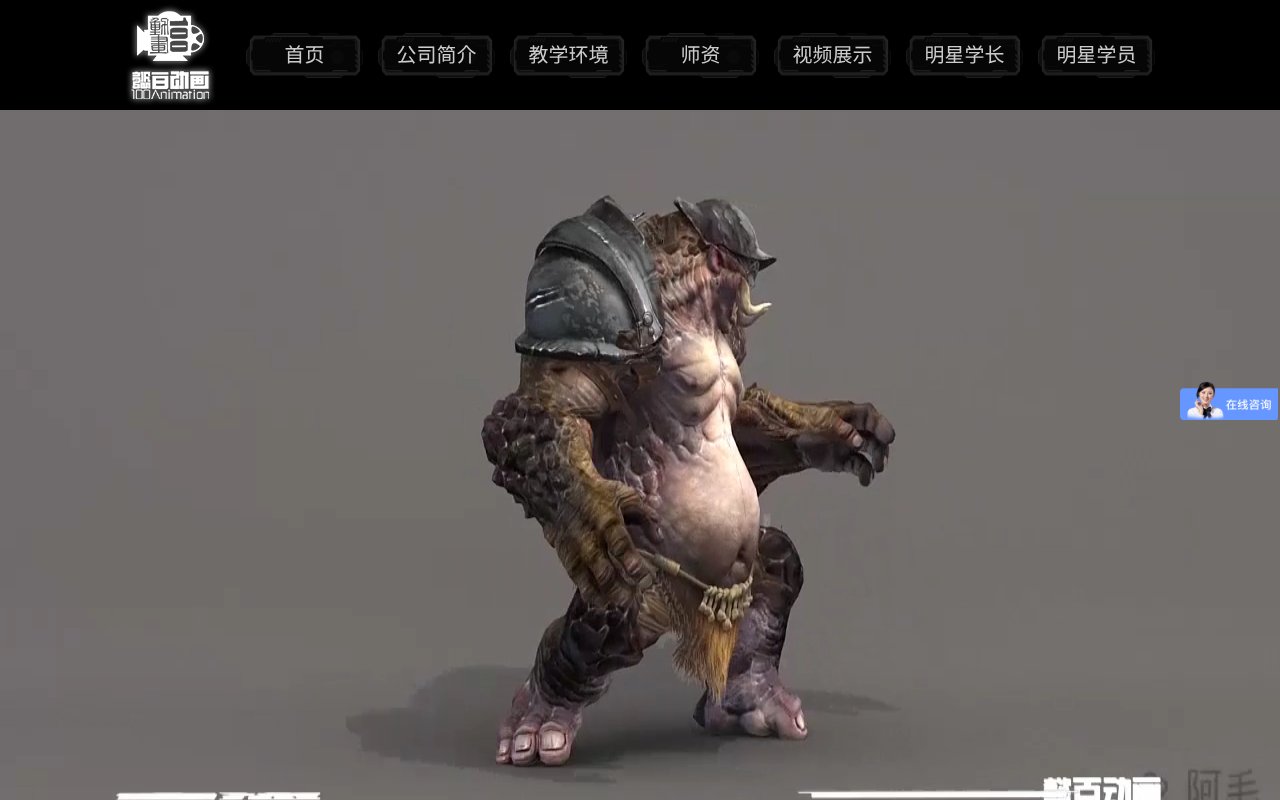 Screenshot of sh-100.com