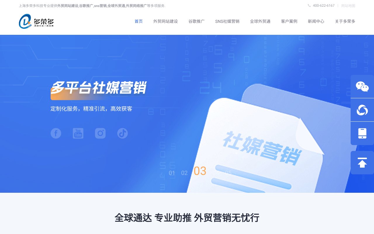 Screenshot of shdrdnet.com