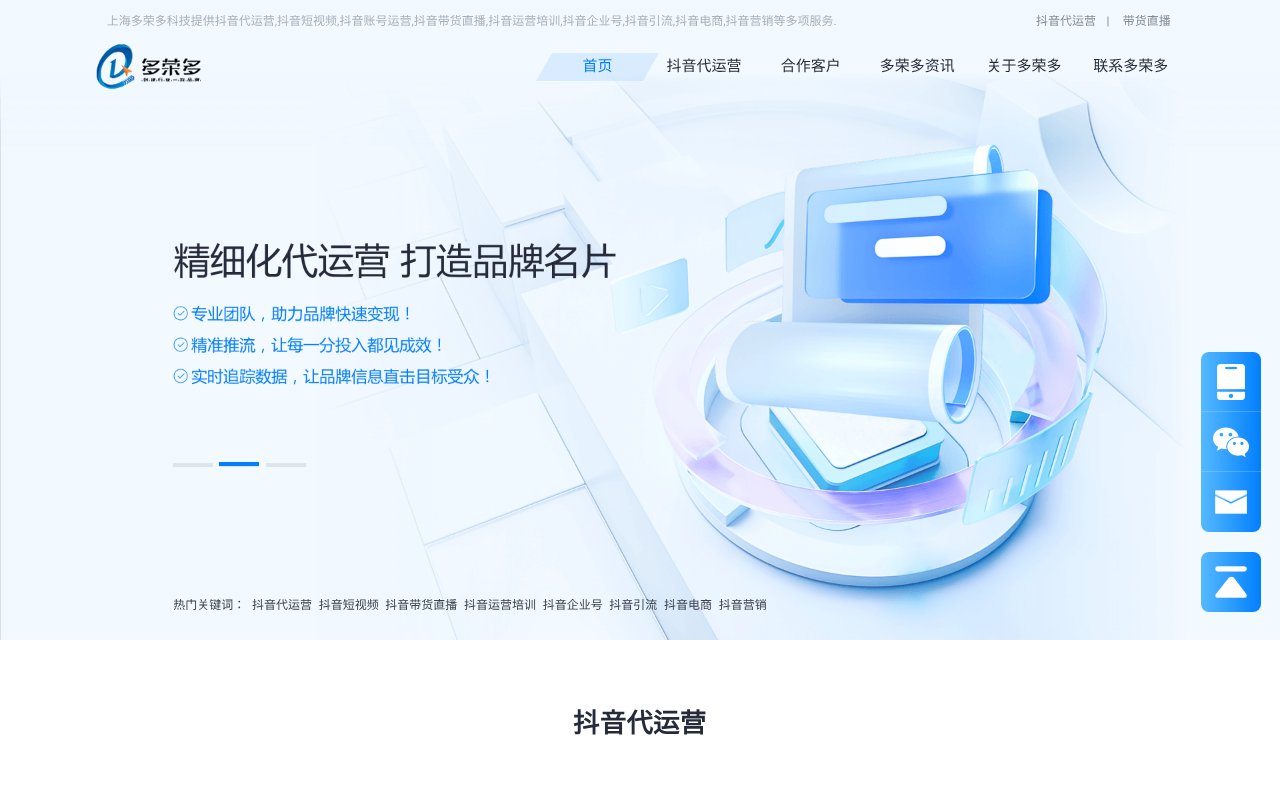 Screenshot of shdrdy.com