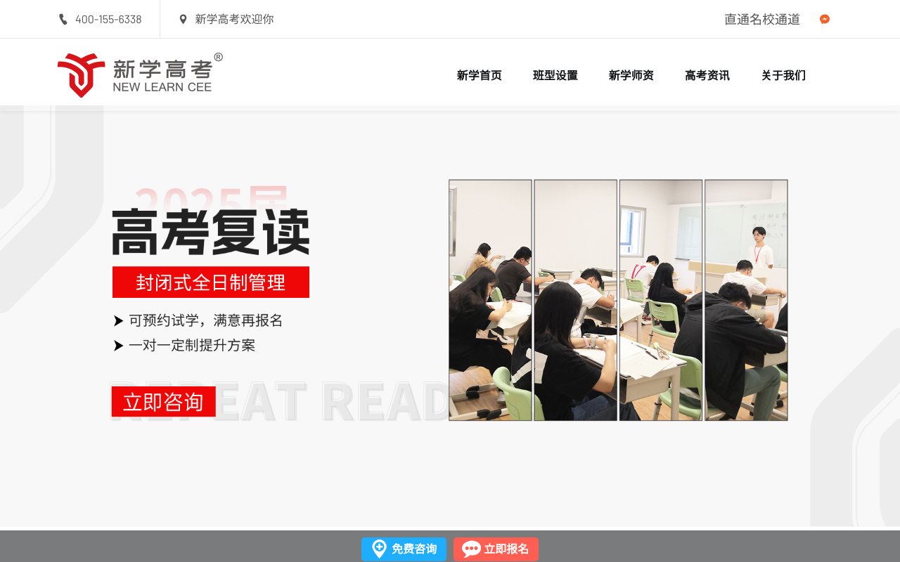 Screenshot of shenglongxiang.com
