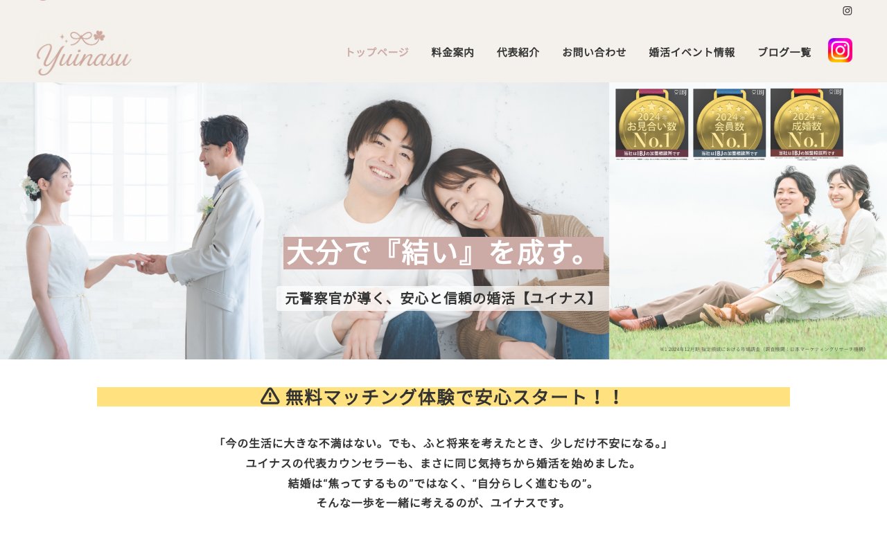 Screenshot of shiiimo.com