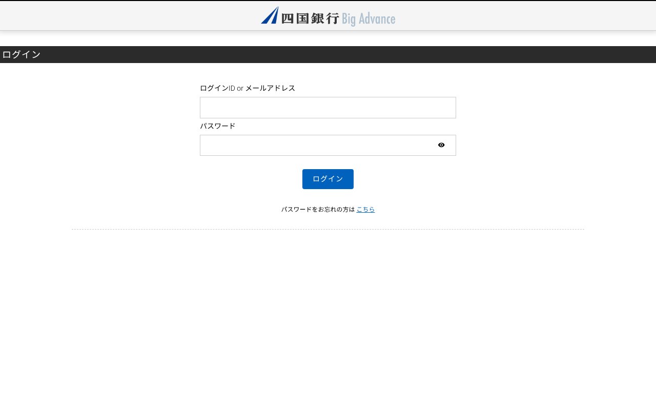 Screenshot of shikokubank-ba.jp