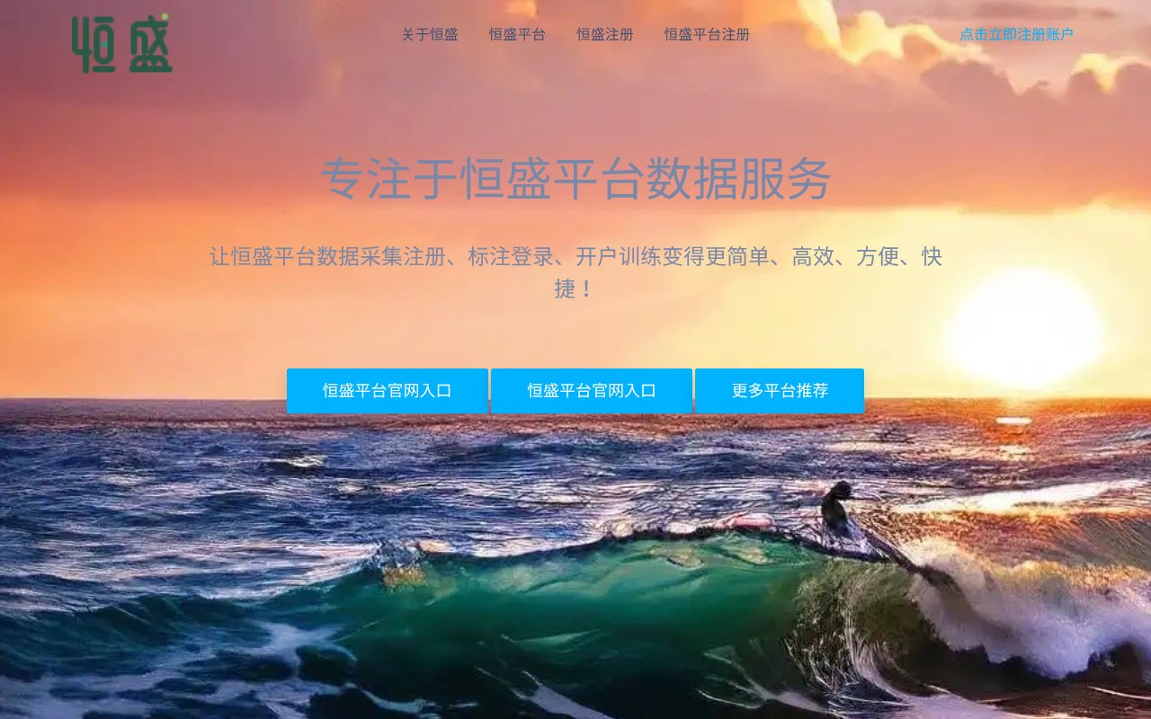 Screenshot of shimu.biz