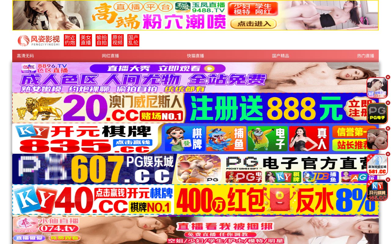 Screenshot of shjdxswjyxgs.com