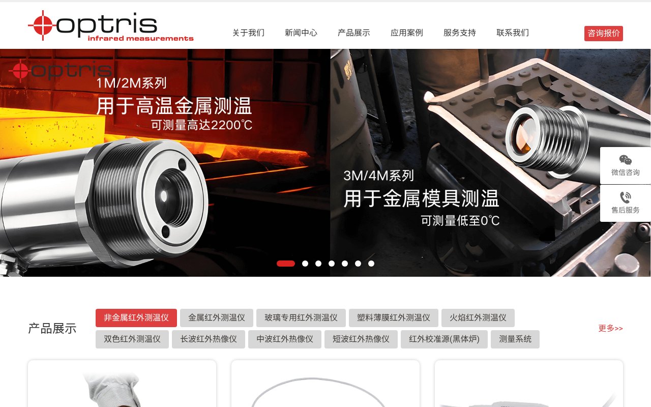 Screenshot of shphgd.com