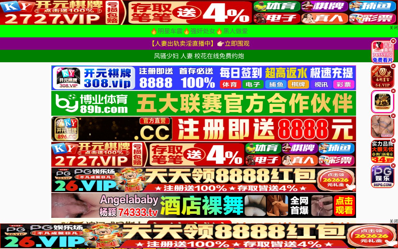 Screenshot of shqfwy.cn