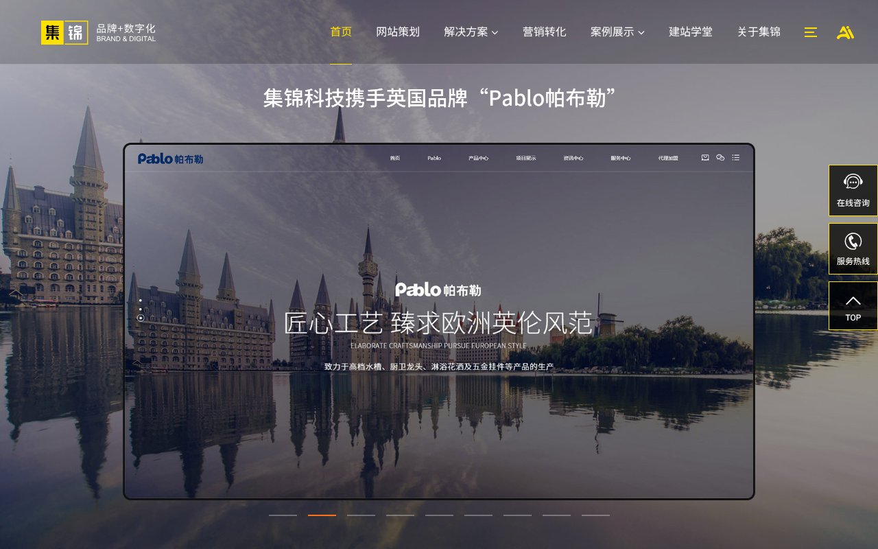 Screenshot of shwzzz.cn