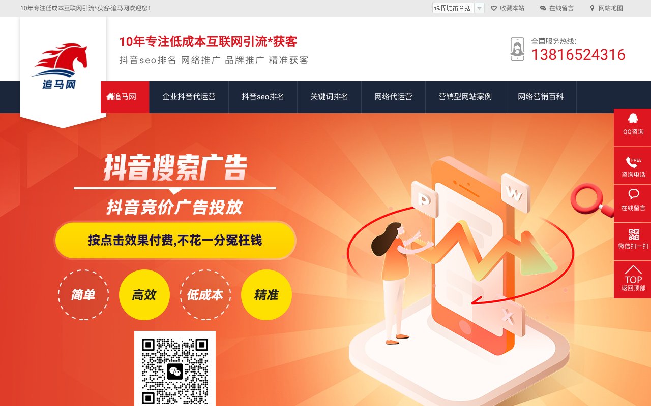 Screenshot of shyxxwz.com