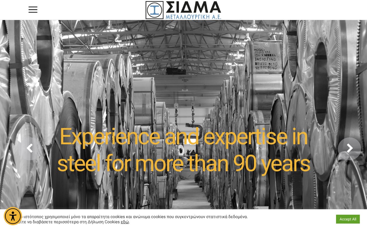 Screenshot of sidma.gr