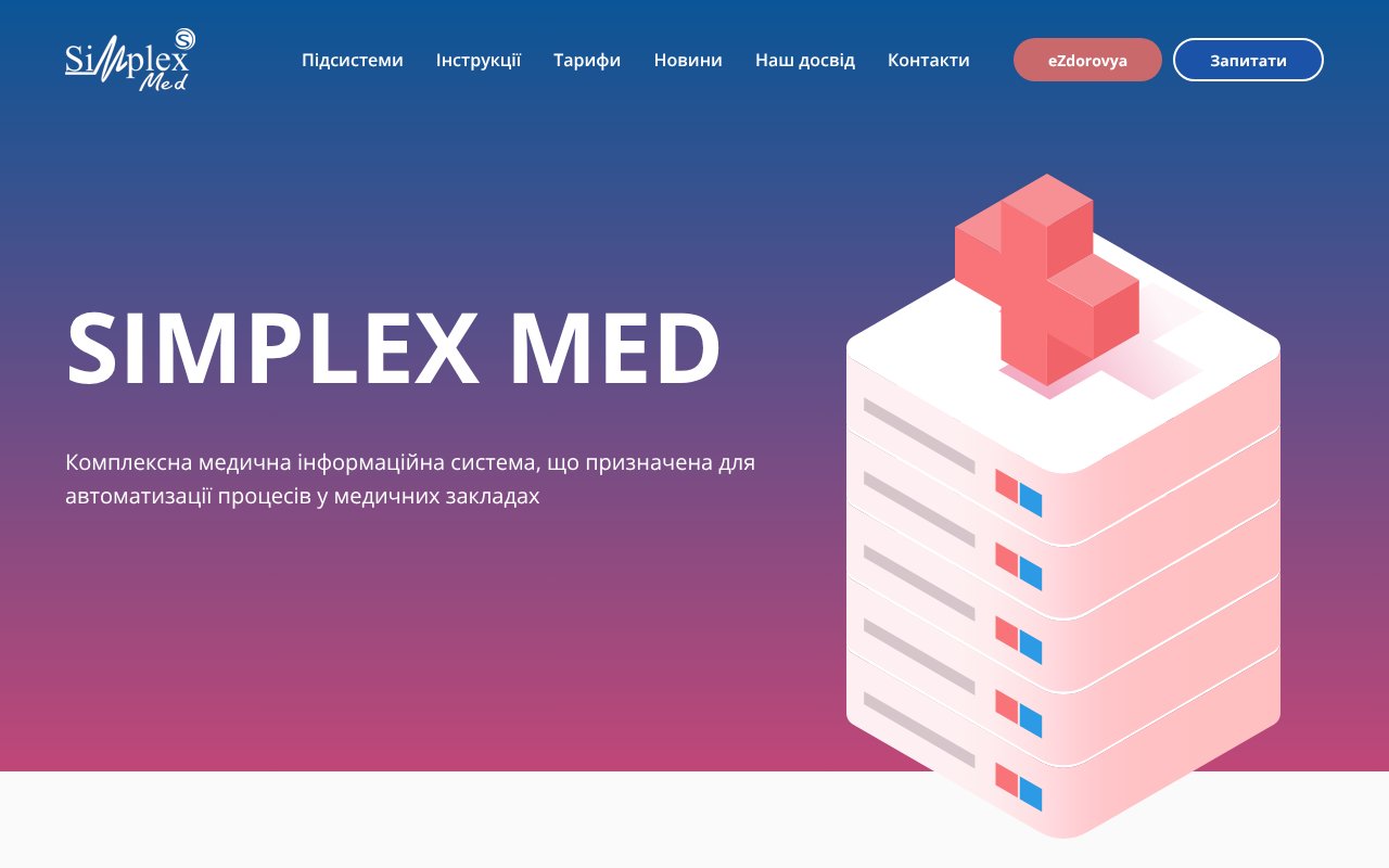 Screenshot of simplex-med.com