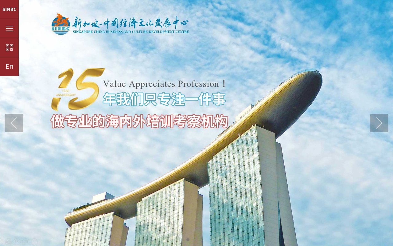 Screenshot of sinbc.org